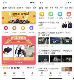 头条为什么点不开头像,揭秘背后原因及解决方案