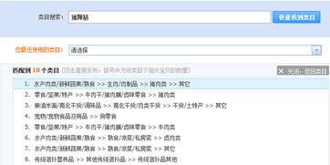 头条里交通属于哪个类目,探索城市脉络中的出行之道