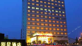 横店明星住什么酒店的,揭秘明星酒店星级体验
