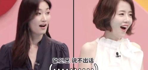 嫁到韩国女网红的小说,跨国恋情的甜蜜与挑战