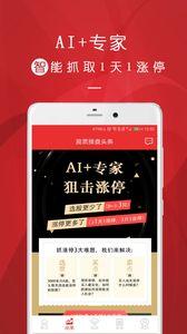 头条分享股票合法吗吗,合法合规，共筑投资新篇章