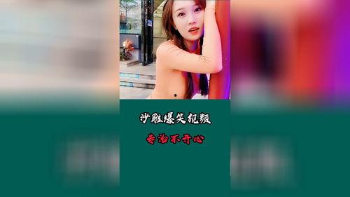 女神爆料视频在线观看网站