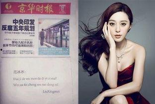 女明星粉丝谁最多,女明星粉丝数量大揭秘