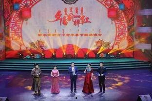 头条联欢会,欢乐盛宴，共庆佳节