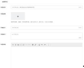 头条怎么付费直播,一键操作，开启你的直播收益之旅