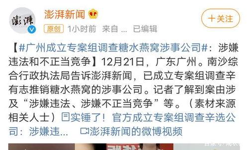 大城最新爆料事件,揭秘事件背后惊人真相