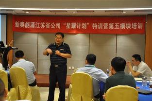 明星人才 核心人才