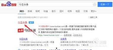 头条如何开通淘宝客服,头条教你一键对接顾客服务