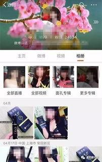 网红公司休息日常视频,揭秘网红公司幕后休息时光