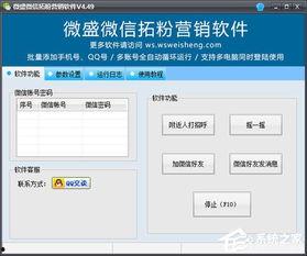 头条号营销软件