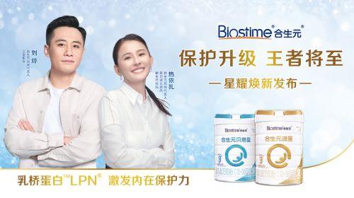 奶粉明星同款,揭秘明星宝宝们的营养秘籍