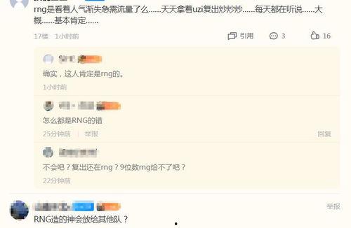 吉林爆料圈最新消息,揭秘重大事件背后真相！