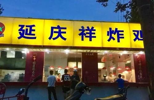 新乡网红气垫店在哪,打卡热门美妆圣地，揭秘美丽秘密！”