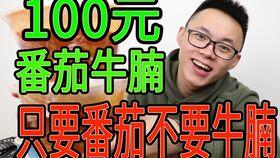 女网红上台吹口哨,引发网友热议