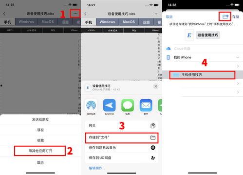 头条如何查文件,轻松掌握文件生成追踪技巧