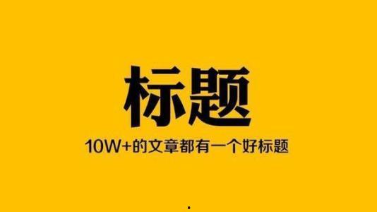 在头条何时发布文章好,掌握黄金时段，提升文章阅读量
