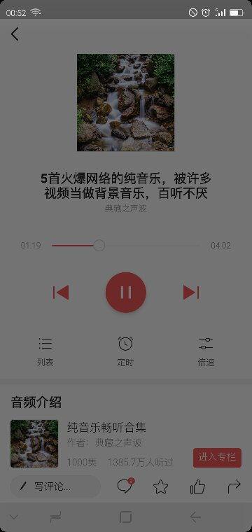 头条原创图片如何下载,轻松获取精美素材