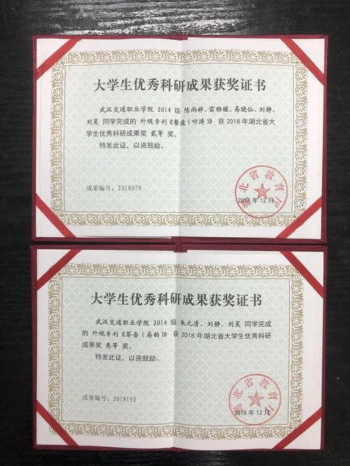 头条专利学院,揭秘知识产权保护与创新的秘密武器