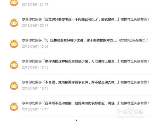 悟空问答头条回答在哪里,如何轻松生成高质量概述文章副标题