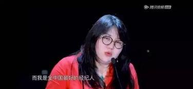 明星经纪群,揭秘娱乐圈幕后力量