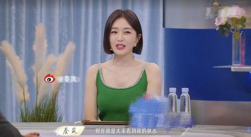 秦岚在哪里吃瓜,揭秘明星的休闲时光