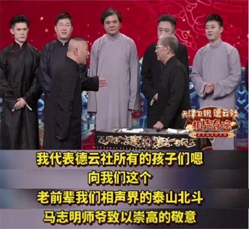 今日头条相声传承人,今日头条聚焦相声传承之路