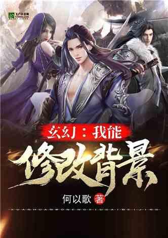 在头条可以写玄幻吗,玄幻世界，指尖上的奇幻之旅