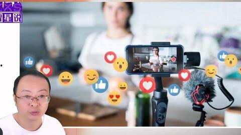 虚拟网红有哪些坏处视频,视频深度解析