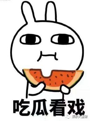 娱乐吃瓜君说超话,揭秘娱乐圈幕后故事